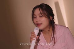 가수 이진아, ‘시편 150 프로젝트’ 17편 ‘나를 눈동자같이’ 발표