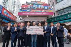 구세군, 금융사들과 추석맞이 전통시장 나눔