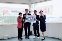 화명일신기독병원선교회, 바자회 수익금 물만골교회에 전달