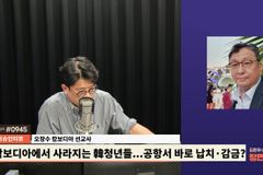 “中 범죄조직 장악한 시아누크빌, 한국인 납치·강제노역 급증”