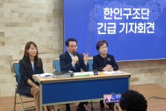 한인구조단 “캄보디아 사태 계기로 구조 대응팀 구성을”