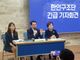 한인구조단 “캄보디아 사태 계기로 구조 대응팀 구성을”