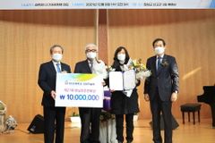 제27회 한남인돈문화상 나그네공동체 김희경 대표 수상