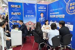 정주국제학교, 제58회 해외유학박람회서 ‘중국 유학 모델’로 주목