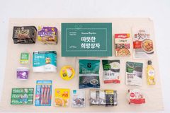 기아대책, ‘2025 따뜻한 희망상자 캠페인’ 전개