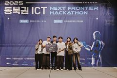 한동대, ‘ICT NEXT FRONTIER 해커톤’ 대상·우수상 석권