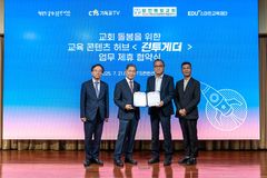 당진예빛교회, CTS와 교회학교 질적·양적 성장 프로젝트