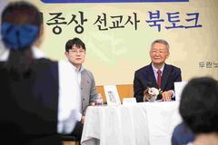 “바울 사도가 지금 우리를 만난다면, 어떤 이야기를 하실까요?”