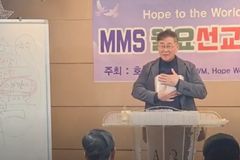 호프월드미션, 월요선교학교 수강생 모집… 10월 말부터 10주간