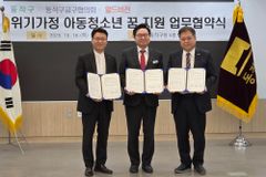 동작구교구협의회, 동작구청 및 월드비전 서울서부사업본부와 협약