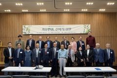 “기후위기 앞에 선 교회, 창조세계와 화해해야 할 때”