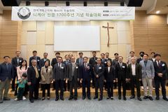 “정통 교리, 순수 완성품 아닌 신학적 논쟁 등 역사적 산물”