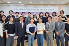 카도쉬아카데미, 창립 6주년 기념 ‘미래비전 컨퍼런스’ 개최