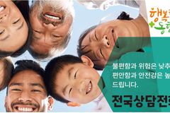 “진정한 동반자를 만나다”…‘행복한 동행’ 앱, 11월 정식 출시