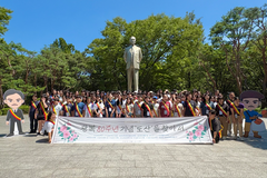 흥사단, 23일부터 상해서 제112차 흥사단대회 개최