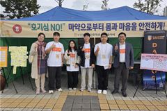 부천대 답콕, 부천시 행사에서 마약예방 체험 부스 운영