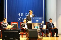 숭실대, 개교 128주년 기념예배 개최