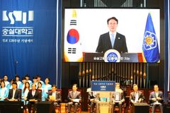 숭실대, 개교 128주년 기념예배 드려… “AI 시대 선도”