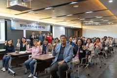 한동대, ‘웰다잉 지도사 2급’ 과정 신설