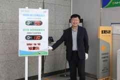 국가데이터처 “동성 배우자 등록, ‘동성 결혼’ 조사 목적 아니다”