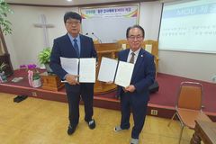 『신자요람』 출판 감사예배 및 연구협약식, 거창우리교회에서 개최