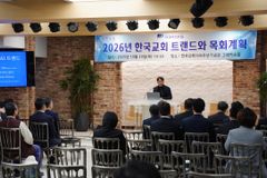 최윤식 박사 “AI 시대는 ‘가치 소비’와 ‘느림의 영성’”