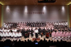 ‘찬양의 향연’ 극동방송 창사 69주년 전국대합창제 열려