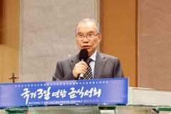 김진홍 목사 등 참여하는 ‘한국 청년 지도자 아카데미’ 설립