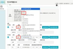 “인구주택총조사 동성 배우자 항목? 위험한 전조”