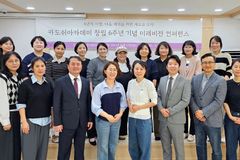 카도쉬아카데미, 창립 6주년 ‘미래비전 컨퍼런스’