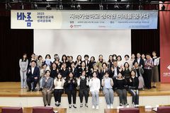서울여대, ‘2025 바롬인성교육 성과공유회’ 개최