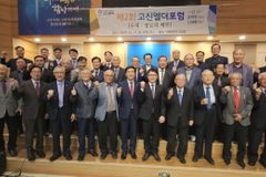 “장로 정체성 회복 없이 교회 회복도 없다”