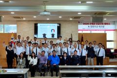 구세군, 재난 대응 역량 강화 위한 ‘긴급구호 세미나’