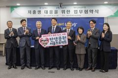 서울시-행복한미래-CTS, 저출생 위기 극복 위한 업무협약 체결