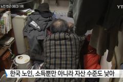 한국, 소득이동성 2017년 이후 최저 수준 기록