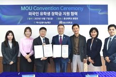 총신대-하나금융나눔재단, ‘하나 글로벌 드림 장학금’ 협약 체결