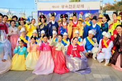 남양주시 한복문화주간 왕숙천문화제, ‘왕의 행복한 행차’ 시민참여