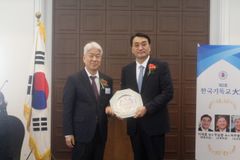 이재훈 목사 “이런 상 받기 합당치 않다는 것 잘 알지만…”