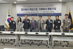 20여 년간 14만여 건 기록 토대 ‘북한인권·종교자유백서’ 발간