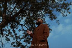 ‘시편 150 프로젝트’ 18편, 보컬리스트 호림 ‘주의 들으심’