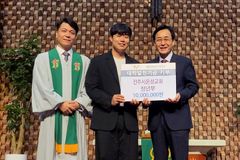 전주시온성교회 청년부, 한일장신대에 발전기금 1천만 원 기탁