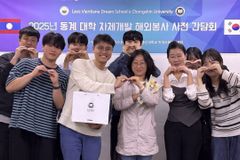 총신대, 라오스 비엔티안 드림스쿨과 해외봉사 사전 간담회 개최
