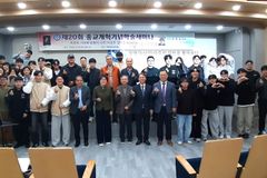 “한국교회, 이주민들에게 포용·사랑 실천하는 사명 감당해야”