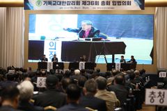 [기감 5신] ‘은급부담금 0.3% 상향’, ‘재판위 구성 개정’ 모두 부결