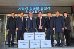 교정상담학회, 소년분류심사원에 ‘사랑의 컵라면’ 전달