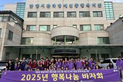 안양시관악장애인종합복지관, ‘행복나눔바자회’ 성황리 개최