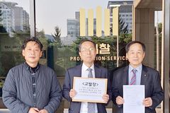 인구주택총조사 ‘동성 배우자 등록’ 데이터처 실무 책임자들 고발