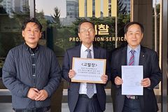 시민단체들, “동성 파트너를 배우자로” 국가데이터처 측 고발