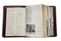 ‘가이드포스트’, 창간 60주년 맞아… 11월호는 특집 증보판