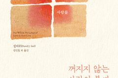 예수, 병원, 사람들